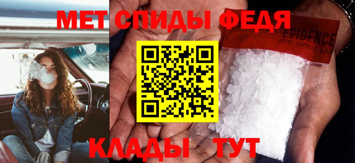 АМФ Premium  МЕГА как зайти  Томск  АМФЕТАМИН  Вход с VPN  АМФЕТАМИН 