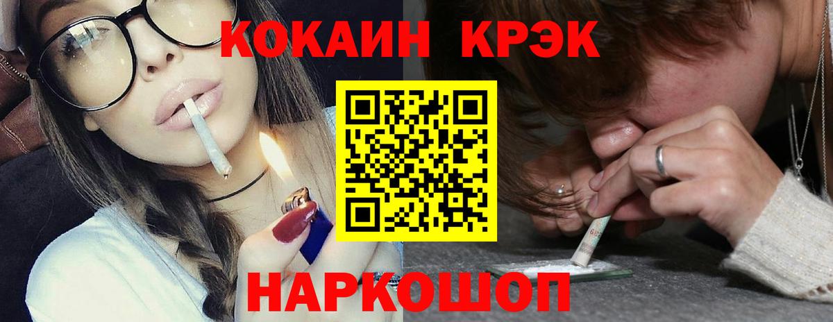 хочу наркоту  Кокаин 98%  Вход с VPN  Томск  COCAIN 98% 