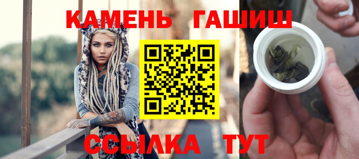 Гашиш AMNESIA HAZE Томск