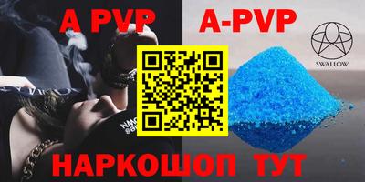 меф Бугуруслан