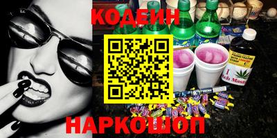 гидра Будённовск