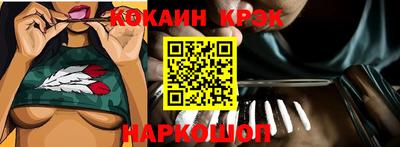 гидра Будённовск