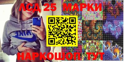 марки nbome Бузулук