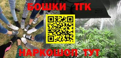 меф Бугуруслан