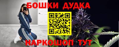 марки nbome Бузулук