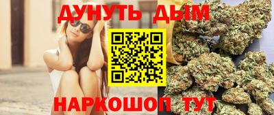 марки nbome Бузулук