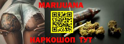 марки nbome Бузулук