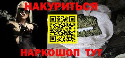 меф Бугуруслан