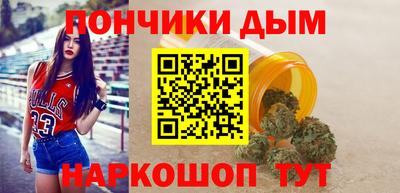 гидра Будённовск