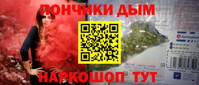 марки nbome Бузулук
