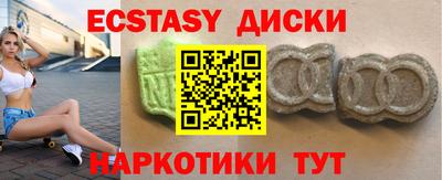 меф Бугуруслан