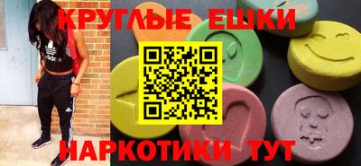 гидра Будённовск