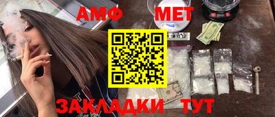 меф Бугуруслан
