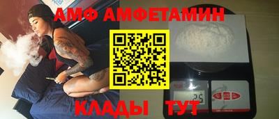 гидра Будённовск