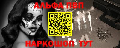 гидра Будённовск