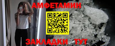 гидра Будённовск