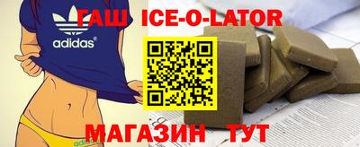 гидра Будённовск