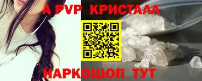 меф Бугуруслан