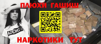 марки nbome Бузулук