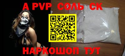 гидра Будённовск