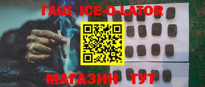 меф Бугуруслан