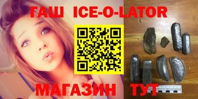 гидра Будённовск