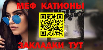 гидра Будённовск
