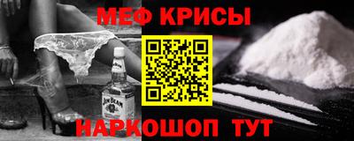 гидра Будённовск