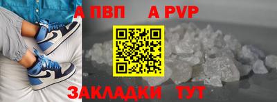 меф Бугуруслан