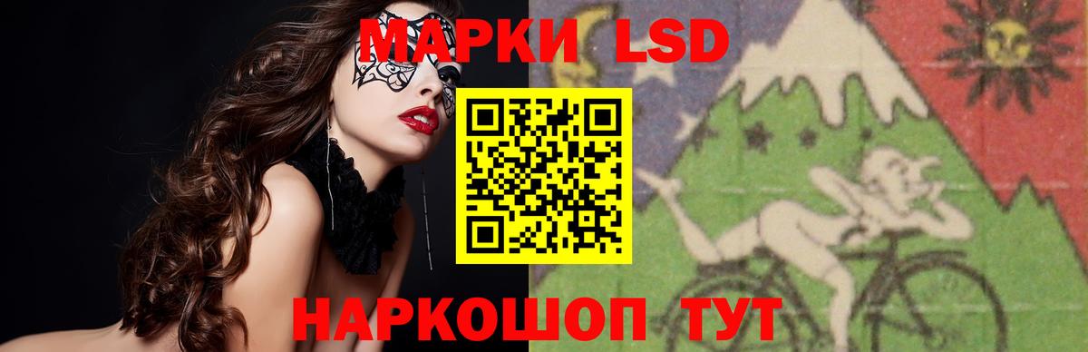 Лсд 25 экстази ecstasy  Вход с VPN  Томск  Лсд 25 экстази  ЛСД экстази кислота 