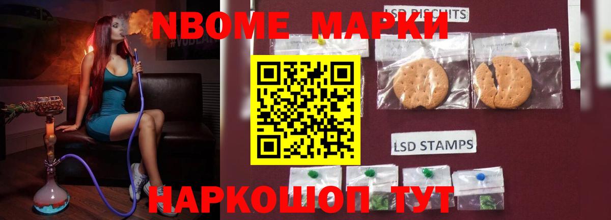 LSD-25 экстази кислота Томск