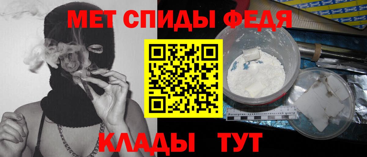 Томск  Первитин пудра  Вход с VPN  Первитин пудра 